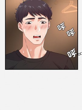 友達以上 39-40話_40_021