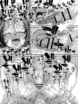 [奥ヴぁ] 鬼真羅 第1話 [山猫亭个人汉化]_19