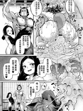 [奥ヴぁ] 鬼真羅 第6話 [山猫亭个人汉化]_25