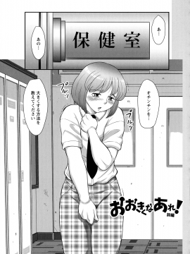 [風船クラブ] 発情フタナリと淫乱なボク_P_0089