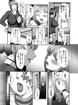 [風船クラブ] 発情フタナリと淫乱なボク_P_0103