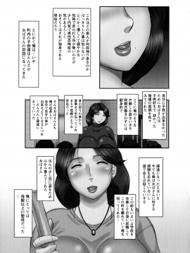 [風船クラブ] 発情フタナリと淫乱なボク_P_0145