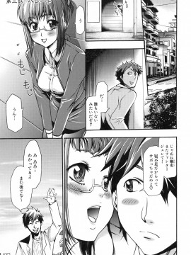 [香月りお] 真説 猟奇の檻 第2章_page_057