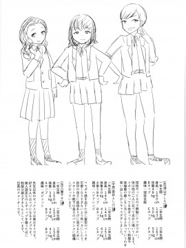 [アオヤマ電池] メスガキなんかに絶対負けない先生 ～卒業～ (三年姦の青い春 ～メスガキなんかに絶対負けない先生～)【不可视汉化】_33