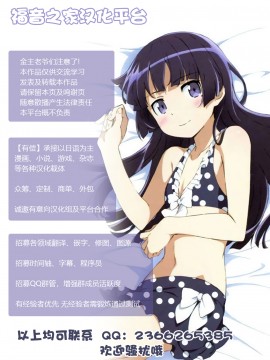[アオヤマ電池] シークレットセルフィー (三年姦の青い春 ～メスガキなんかに絶対負けない先生～) [不可视汉化]_25
