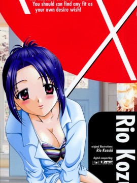 [香月りお] 発情期__000c3