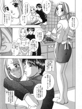 [香月りお] 発情期__007