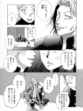 [香月りお] 発情期__023