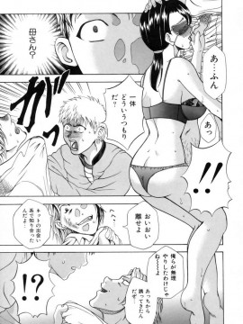 [香月りお] 発情期__025