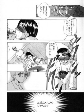 [香月りお] 発情期__026