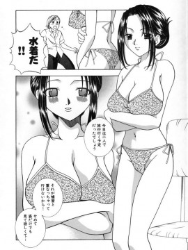 [香月りお] 発情期__058