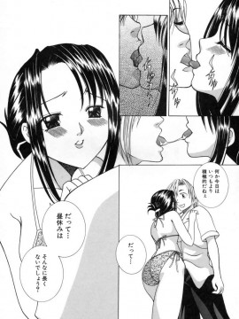 [香月りお] 発情期__060