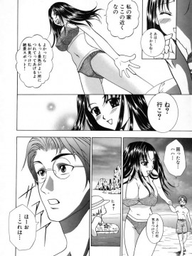[香月りお] 発情期__074