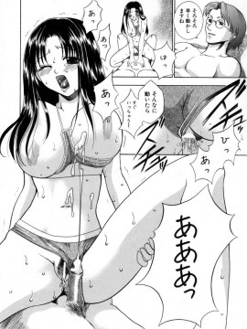 [香月りお] 発情期__080
