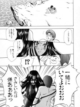 [香月りお] 発情期__081