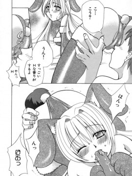 [香月りお] 発情期__094