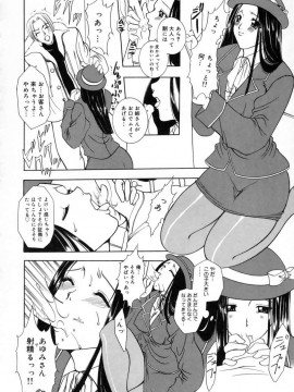 [香月りお] 発情期__150