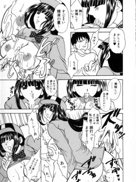 [香月りお] 発情期__159