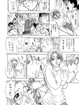 [香月りお] 発情期__162