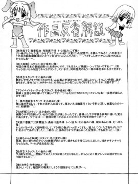 [香月りお] 発情期__168