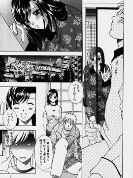 [香月りお] コスぷれい_0009