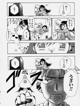[香月りお] コスぷれい_0060