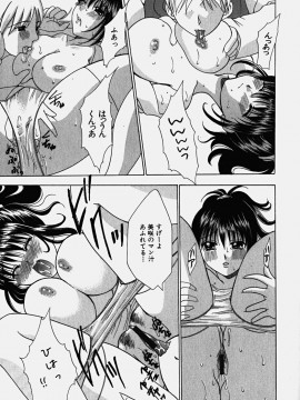 [香月りお] コスぷれい_0163