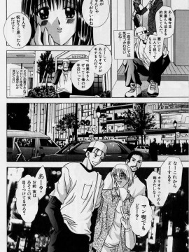 [香月りお] 恥液娘_076