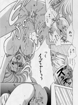 [香月りお] 恥液娘_119