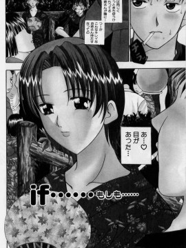 [香月りお] 恥液娘_140