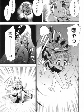 [香月りお] アリスのひめごと_alice_009