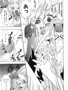 [香月りお] アリスのひめごと_alice_015