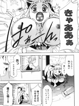 [香月りお] アリスのひめごと_alice_019