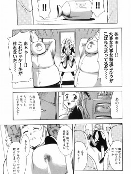 [香月りお] アリスのひめごと_alice_021