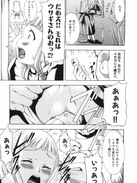 [香月りお] アリスのひめごと_alice_022