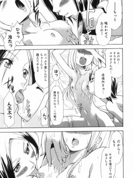 [香月りお] アリスのひめごと_alice_033
