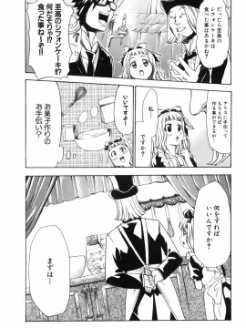 [香月りお] アリスのひめごと_alice_039