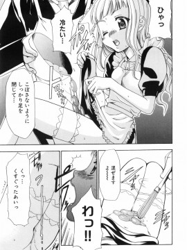 [香月りお] アリスのひめごと_alice_041