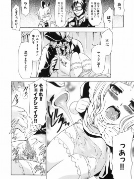 [香月りお] アリスのひめごと_alice_042