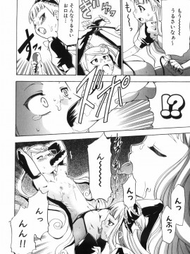[香月りお] アリスのひめごと_alice_066