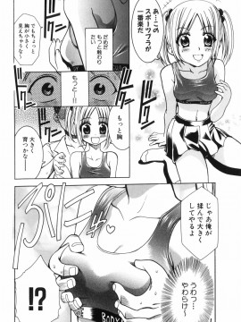 [香月りお] アリスのひめごと_alice_088