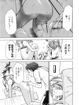 [香月りお] アリスのひめごと_alice_095