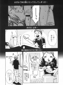 [香月りお] アリスのひめごと_alice_097