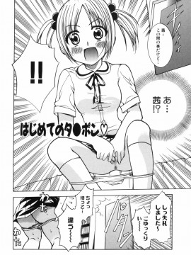 [香月りお] アリスのひめごと_alice_098