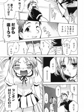 [香月りお] アリスのひめごと_alice_099
