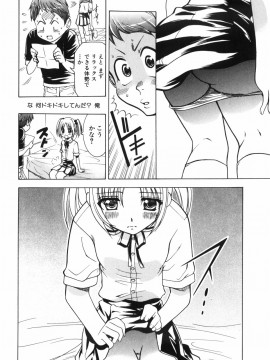[香月りお] アリスのひめごと_alice_102