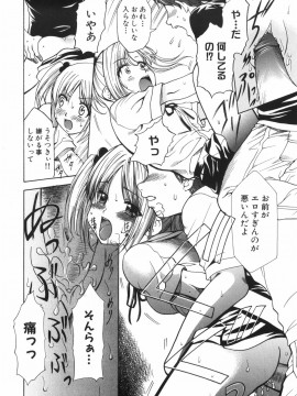 [香月りお] アリスのひめごと_alice_108