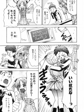 [香月りお] アリスのひめごと_alice_115