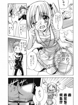 [香月りお] アリスのひめごと_alice_117
