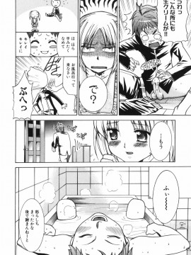 [香月りお] アリスのひめごと_alice_118